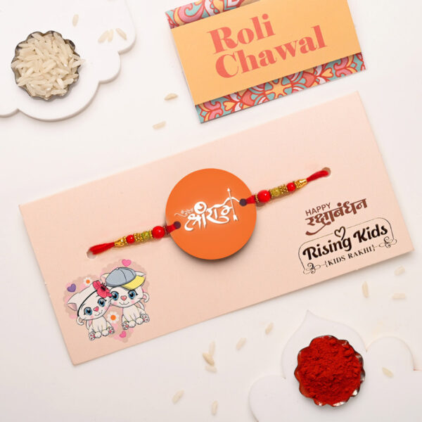 Shree Ram Printed MDF Rakhi For Kids - 12 Pcs
